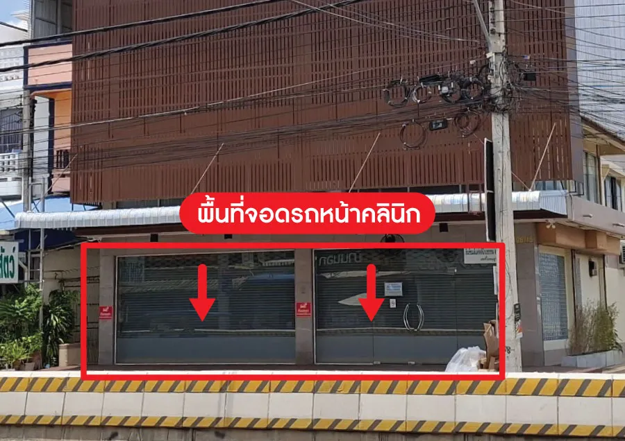 ที่จอดรถอินทัชเมดิแคร์ สาขาลำลูกกา-คลอง4 ที่จอดรถอินทัชเมดิแคร์ สาขาลำลูกกา-คลอง4