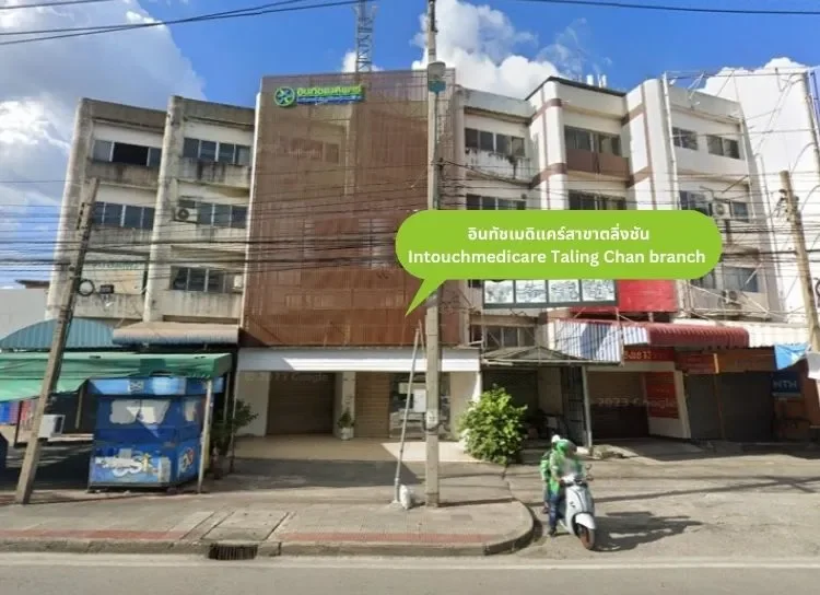 Parking at Taling Chan branch