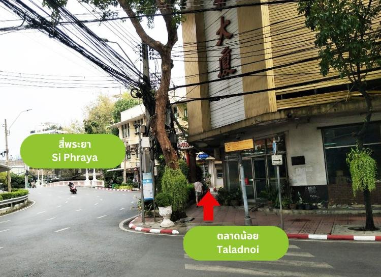 How to get to Charoen Krung branch