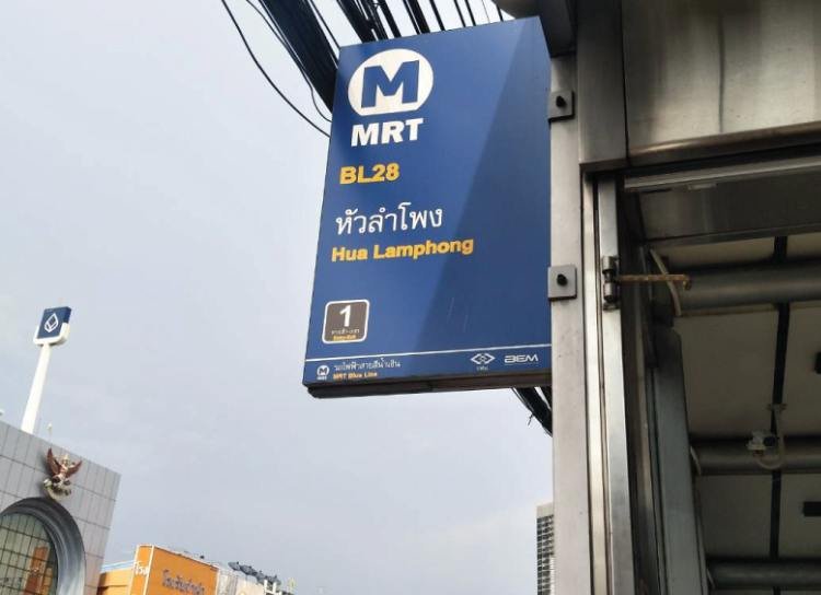 How to get to Charoen Krung branch