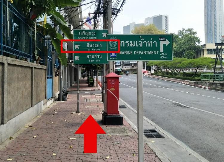 How to get to Charoen Krung branch