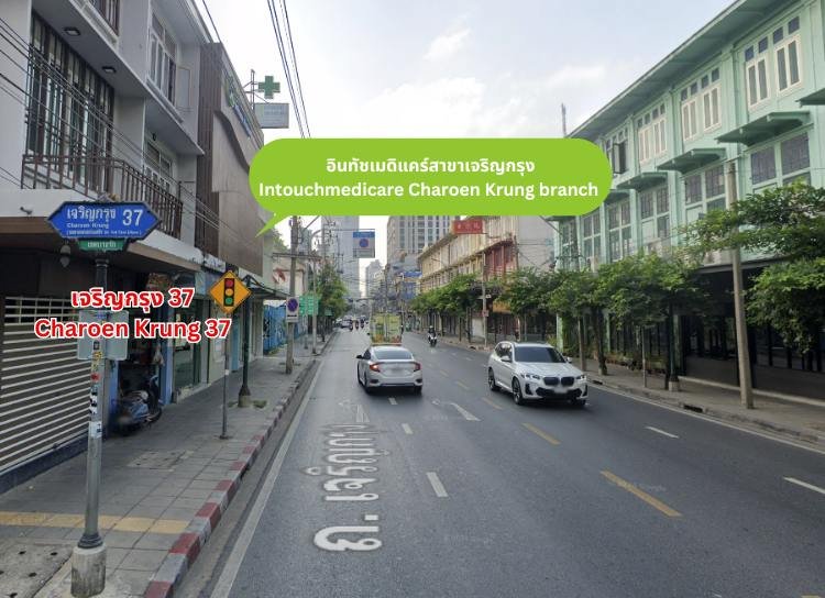 How to get to Charoen Krung branch