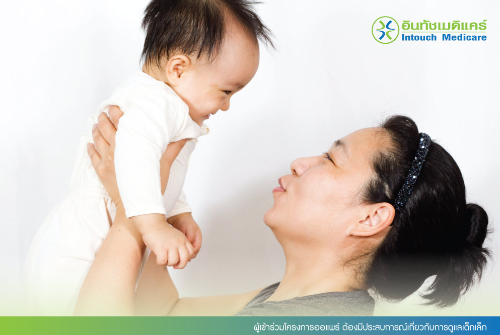 ผู้เข้าร่วมโครงการออแพร์ ต้องมีประสบการณ์เกี่ยวกับการดูแลเด็กเล็ก ผู้เข้าร่วมโครงการออแพร์ ต้องมีประสบการณ์เกี่ยวกับการดูแลเด็กเล็ก