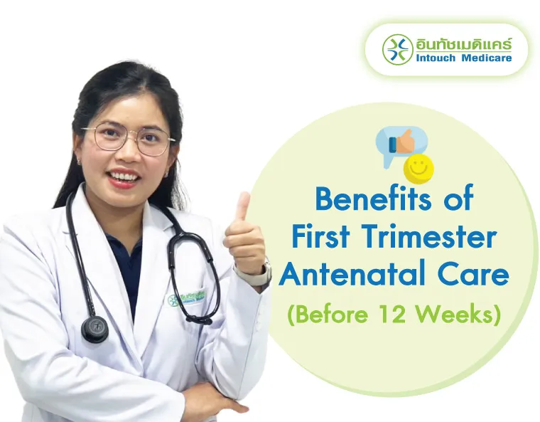 Benefits of First Trimester Antenatal Care (Before 12 Weeks)