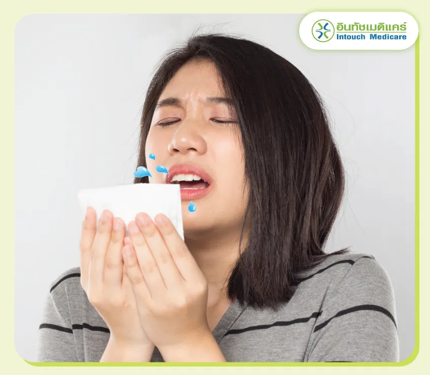 หลีกเลี่ยงการสัมผัสน้ำลาย หลีกเลี่ยงการสัมผัสน้ำลาย