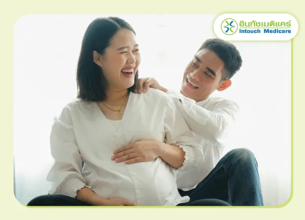 เช็คความรู้สึกคุณพ่อ เช็คความรู้สึกคุณพ่อ