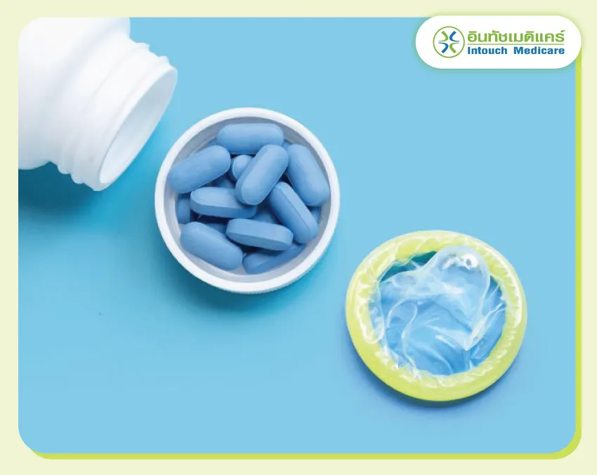 กินยาเพร็พและใช้ถุงยางร่วมด้วย กินยาเพร็พและใช้ถุงยางร่วมด้วย