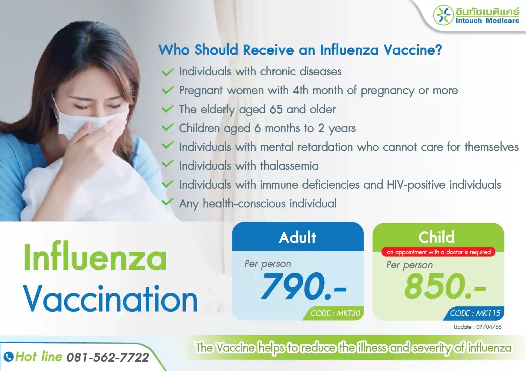 Cost of the Influenza Vaccine Cost of the Influenza Vaccine