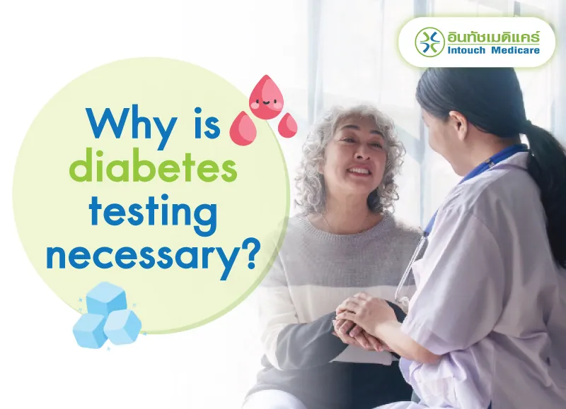 Why is diabetes testing necessary?