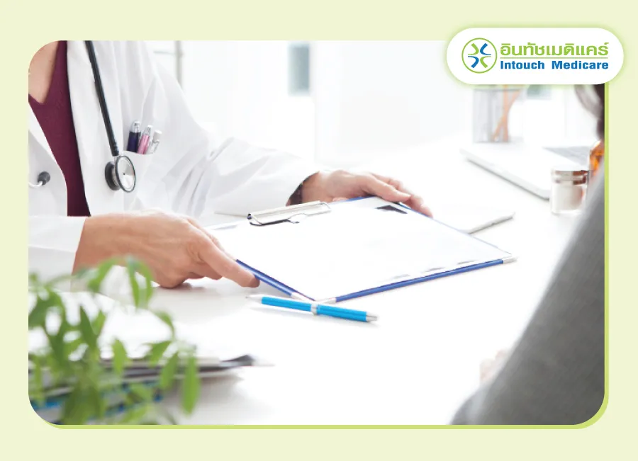 ตรวจสุขภาพโดยแพทย์ (Physical Examination) ตรวจสุขภาพโดยแพทย์ (Physical Examination)