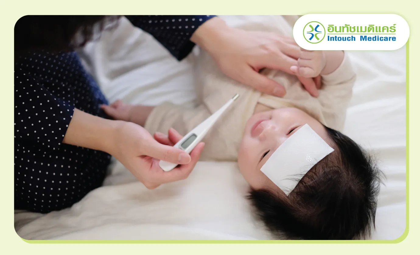 มีไข้หลังรับวัคซีนเด็ก มีไข้หลังรับวัคซีนเด็ก