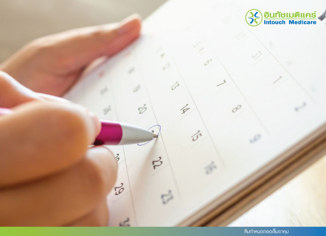 ลืมกำหนดถอดเข็มยาคุม ลืมกำหนดถอดเข็มยาคุม