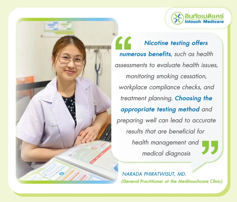 (General Practitioner at the Meditouchcare Clinic) (General Practitioner at the Meditouchcare Clinic)