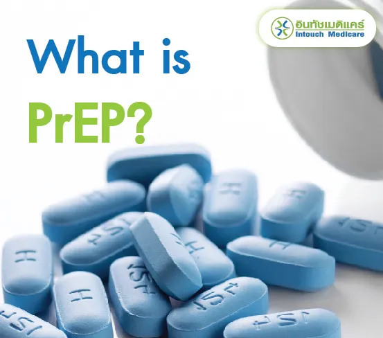 What is HIV PrEP? What is HIV PrEP?