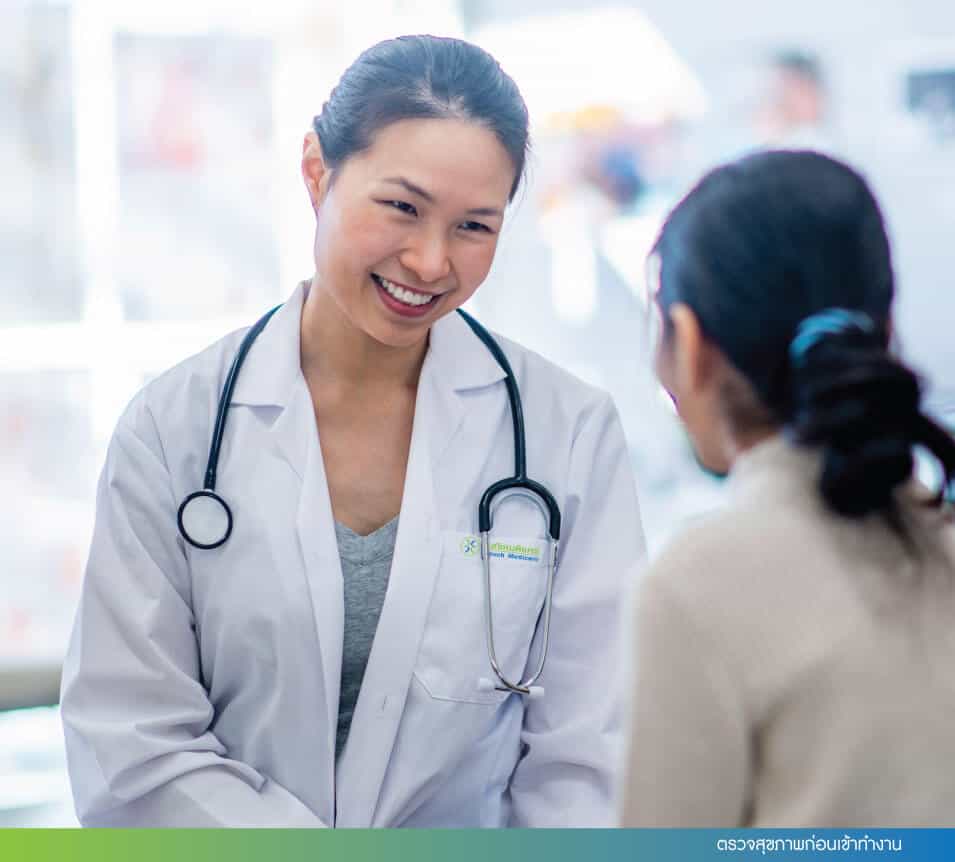 Pre-employment health check at Intouch Medical Care