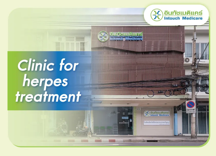 Clinic for herpes treatment Clinic for herpes treatment