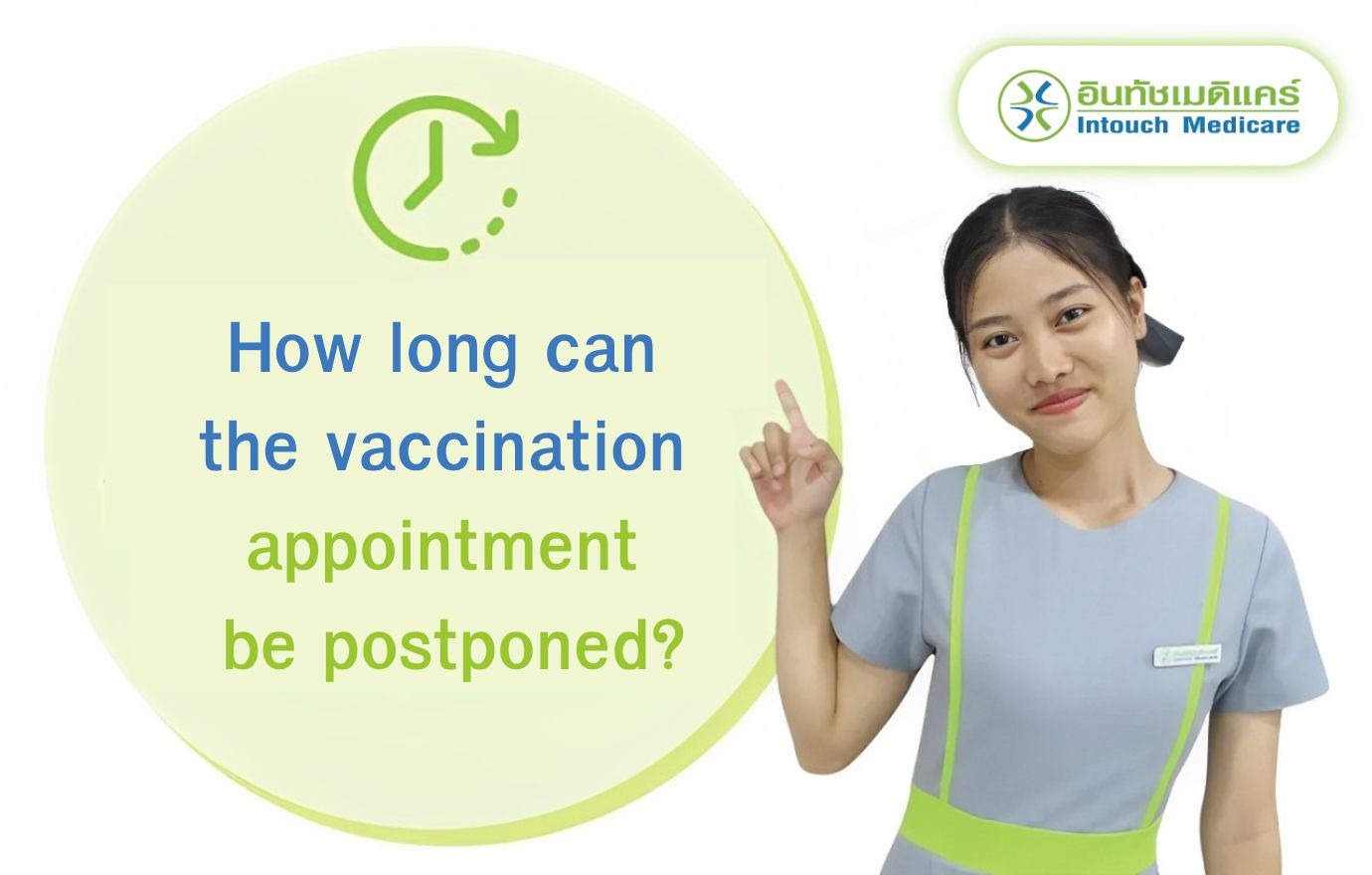 How long can the vaccination appointment be postponed