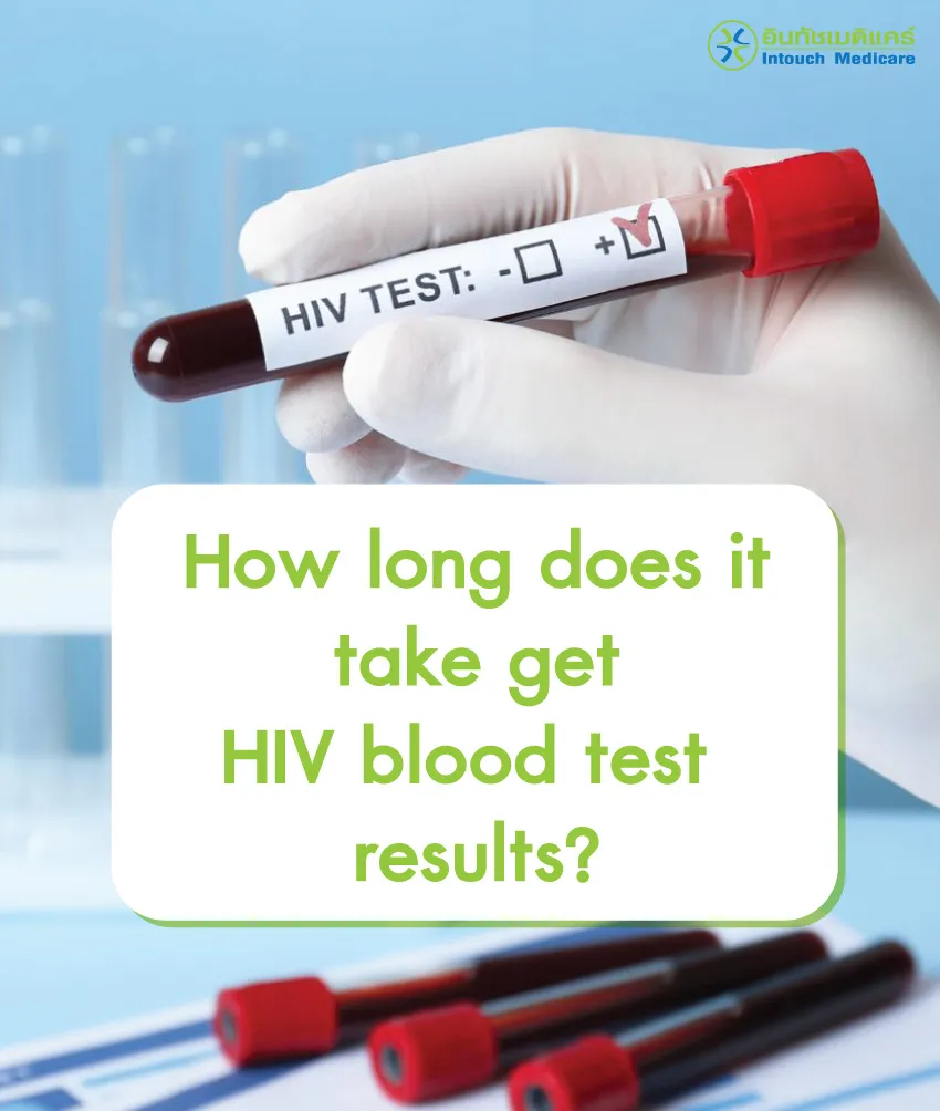 How long does it take to get HIV blood test results