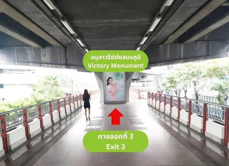 How to go to the Intouchmedicare Clinic, Din Daeng Branch How to go to the Intouchmedicare Clinic, Din Daeng Branch