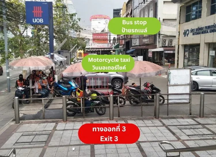 How to go to the Intouchmedicare Clinic, Din Daeng Branch How to go to the Intouchmedicare Clinic, Din Daeng Branch