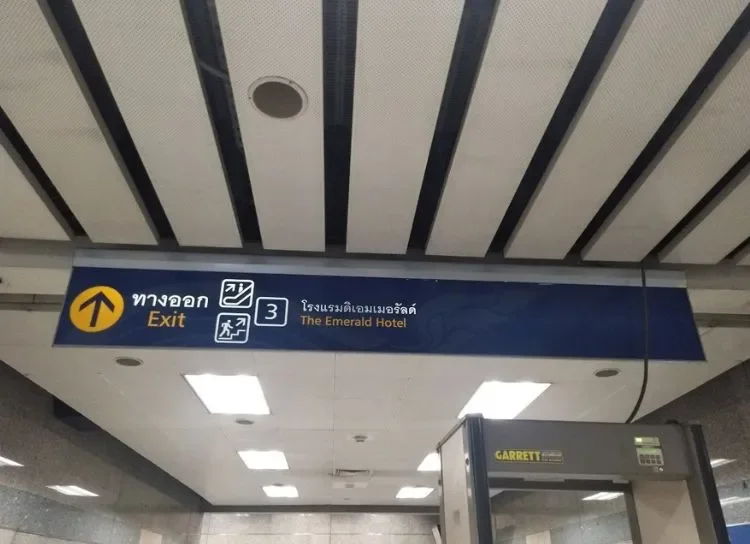 How to go to the Intouchmedicare Clinic, Din Daeng Branch How to go to the Intouchmedicare Clinic, Din Daeng Branch