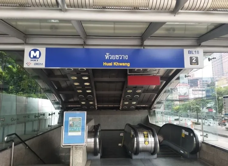 How to go to the Intouchmedicare Clinic, Din Daeng Branch How to go to the Intouchmedicare Clinic, Din Daeng Branch