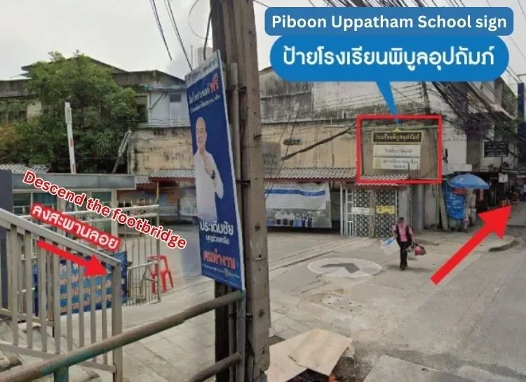 How to go to the Intouchmedicare Clinic Lat Phrao-Huai Khwang Branch How to go to the Intouchmedicare Clinic Lat Phrao-Huai Khwang Branch
