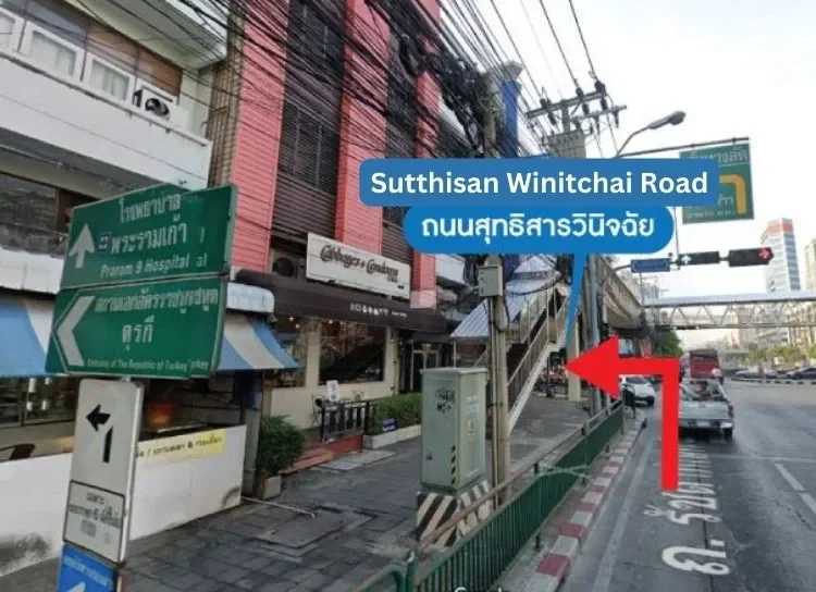 How to go to the Intouchmedicare Clinic Lat Phrao-Huai Khwang Branch How to go to the Intouchmedicare Clinic Lat Phrao-Huai Khwang Branch