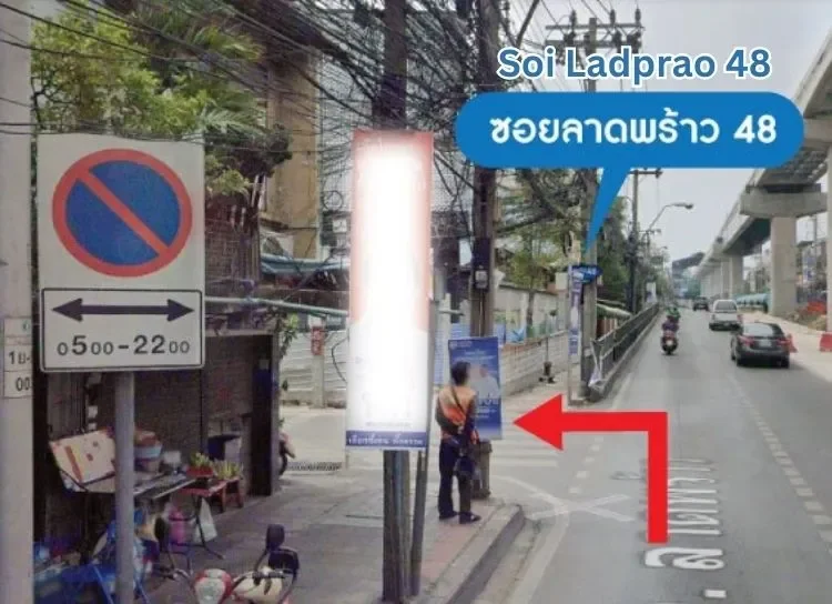 How to go to the Intouchmedicare Clinic Lat Phrao-Huai Khwang Branch How to go to the Intouchmedicare Clinic Lat Phrao-Huai Khwang Branch