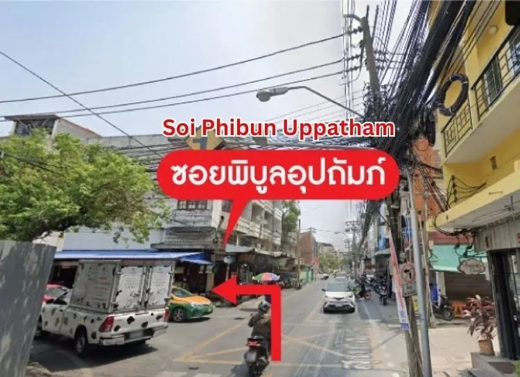 How to go to the Intouchmedicare Clinic Lat Phrao-Huai Khwang Branch How to go to the Intouchmedicare Clinic Lat Phrao-Huai Khwang Branch