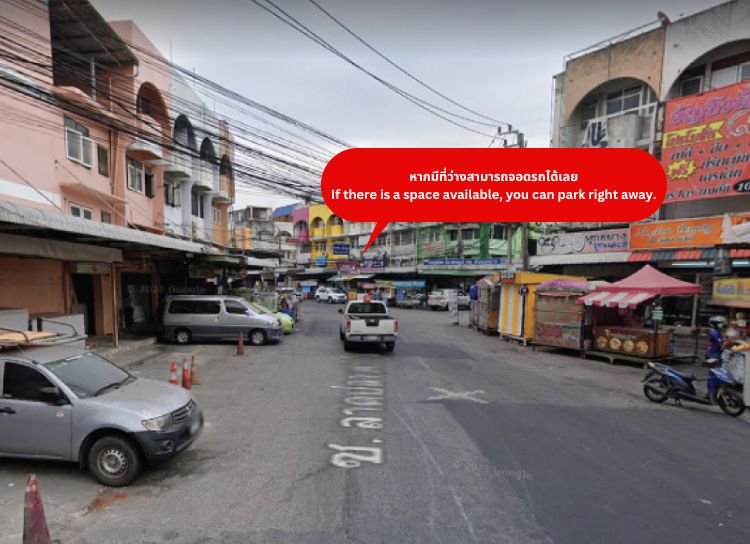 How to go to the Intouchmedicare Clinic, Ramintra km.2 Branch How to go to the Intouchmedicare Clinic, Ramintra km.2 Branch