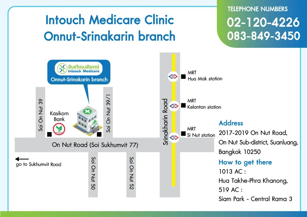 Intouchm edicare Clinic onnut srinakarin branch Intouchm edicare Clinic onnut srinakarin branch