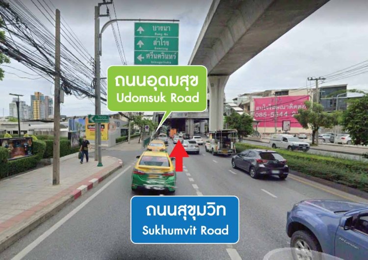 วิธีเดินทางไปอินทัชเมดิแคร์ สาขาอุดมสุข_8 วิธีเดินทางไปอินทัชเมดิแคร์ สาขาอุดมสุข_8