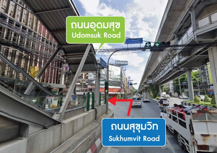 วิธีเดินทางไปอินทัชเมดิแคร์ สาขาอุดมสุข_9 วิธีเดินทางไปอินทัชเมดิแคร์ สาขาอุดมสุข_9