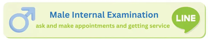 Male Internal Examination Male Internal Examination