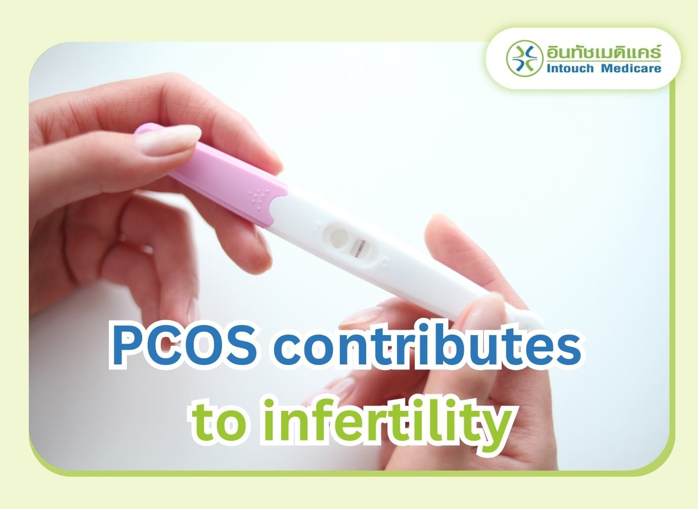 PCOS contributes to infertility PCOS contributes to infertility