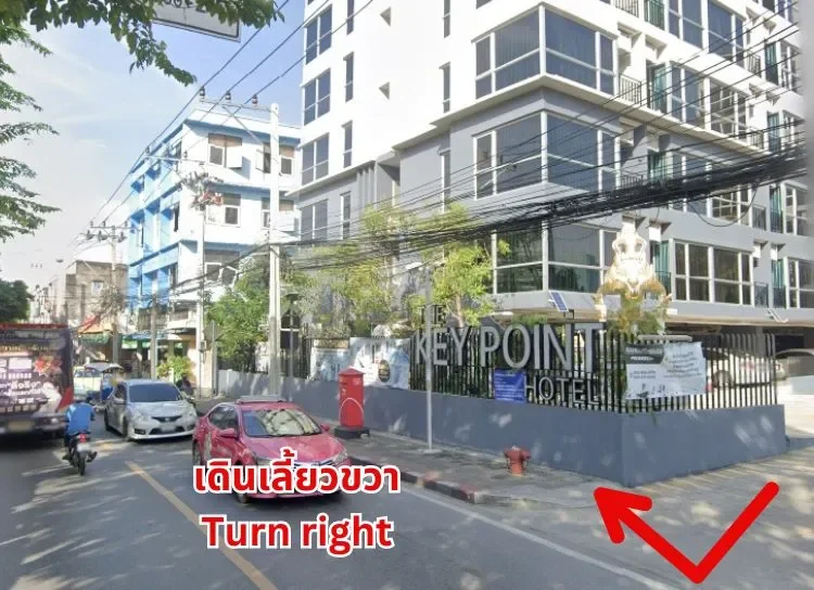 Parking near Intouchmedicare Clinic, Din Daeng Branch