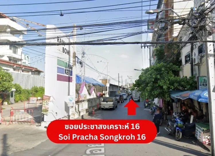 Parking near Intouchmedicare Clinic, Din Daeng Branch Parking near Intouchmedicare Clinic, Din Daeng Branch
