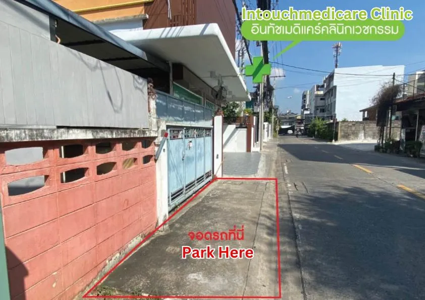Parking near Intouchmedicare Clinic Lat Phrao-Huai Khwang branch (2)