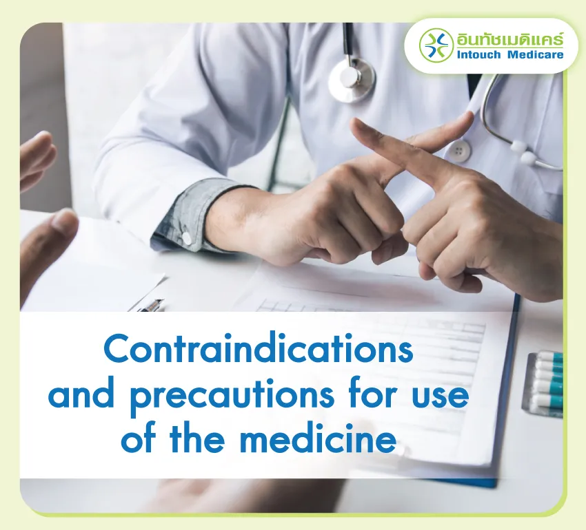 Contraindications and precautions for use of the medicine Contraindications and precautions for use of the medicine