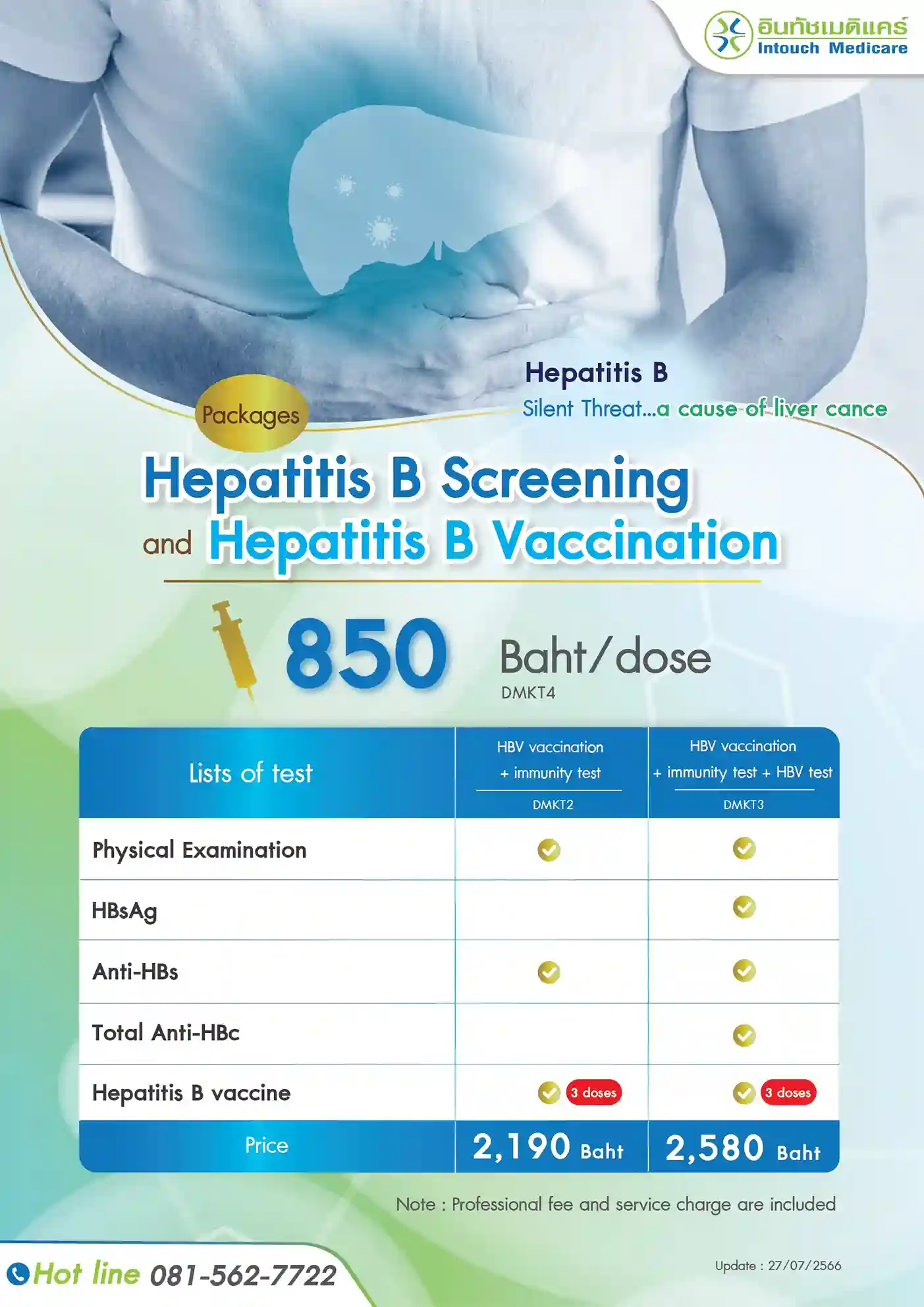 Price of hepatitis B vaccination Price of hepatitis B vaccination