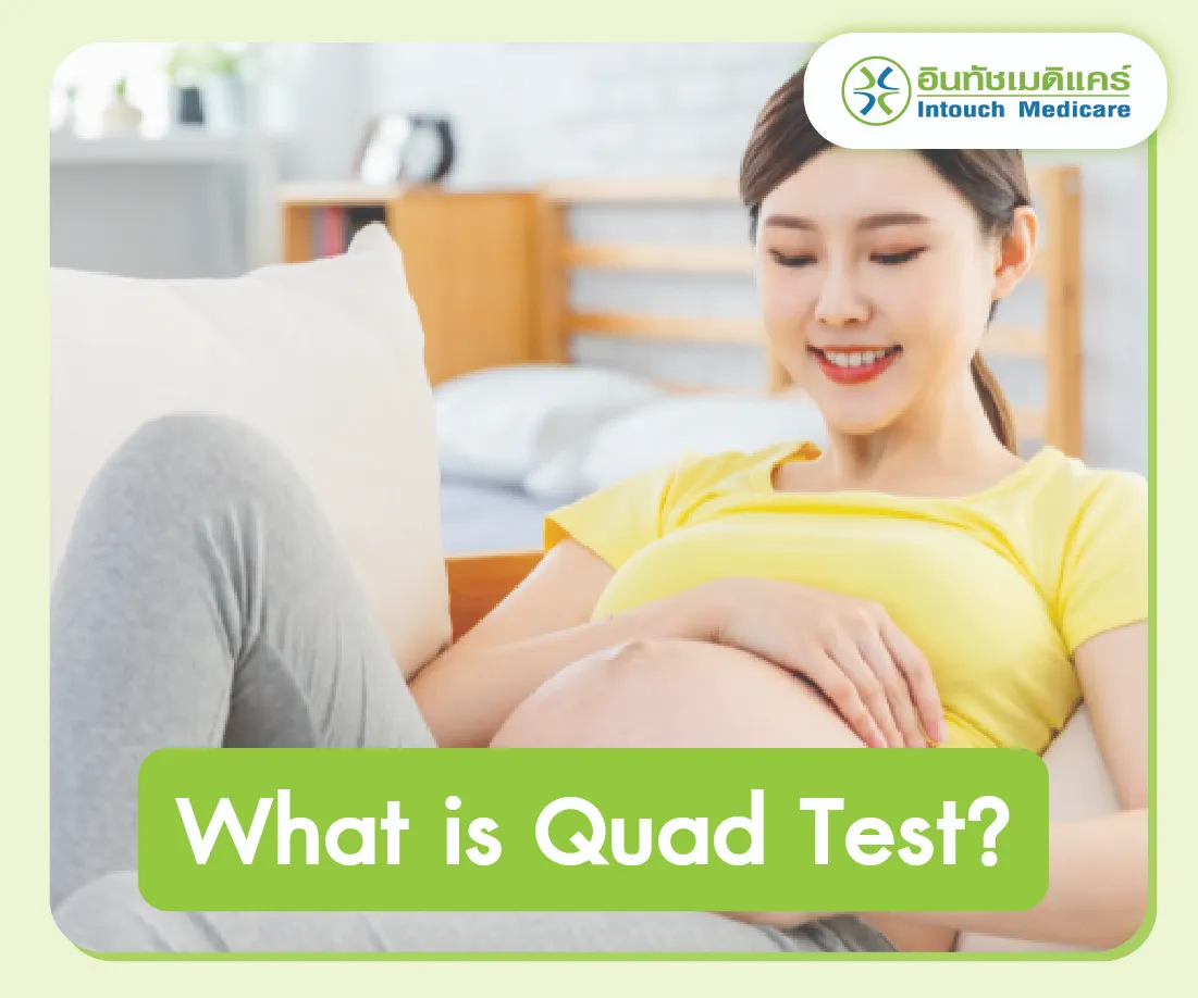 What is Quad Test? What is Quad Test?