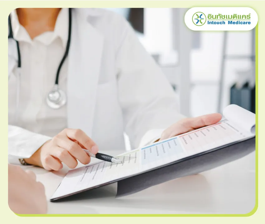 ขอใบรับรองแพทย์ ขอใบรับรองแพทย์