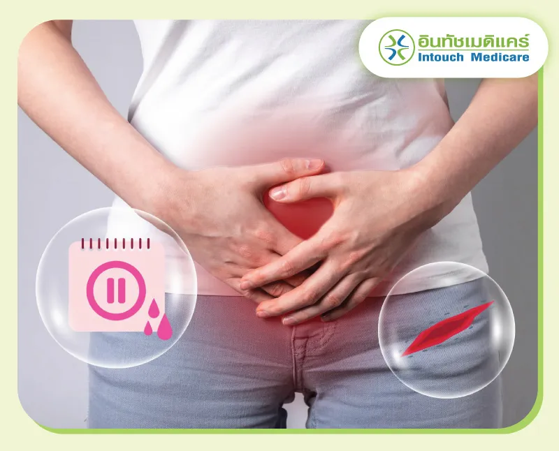 อาการที่พบร่วมกับอาการคันช่องคลอด อาการที่พบร่วมกับอาการคันช่องคลอด