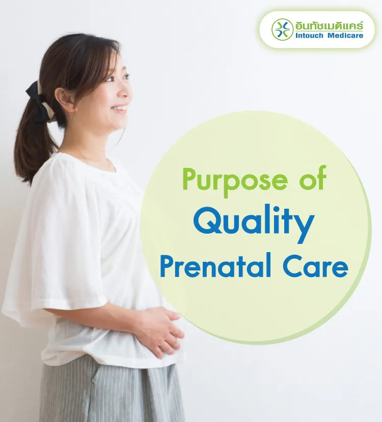 Purpose of Quality Prenatal Care Purpose of Quality Prenatal Care