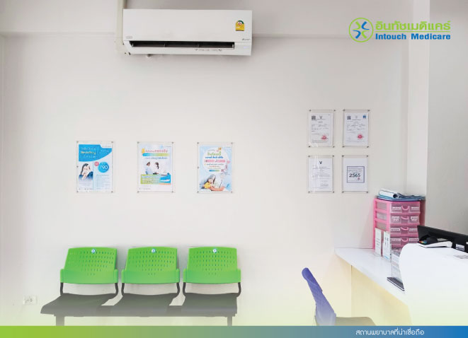 สถานพยาบาลที่น่าเชื่อถือ สถานพยาบาลที่น่าเชื่อถือ