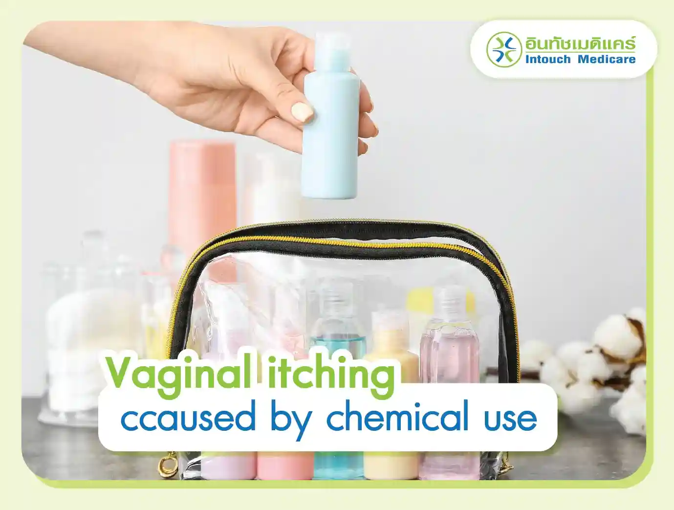 Vaginal itching caused by chemical use Vaginal itching caused by chemical use