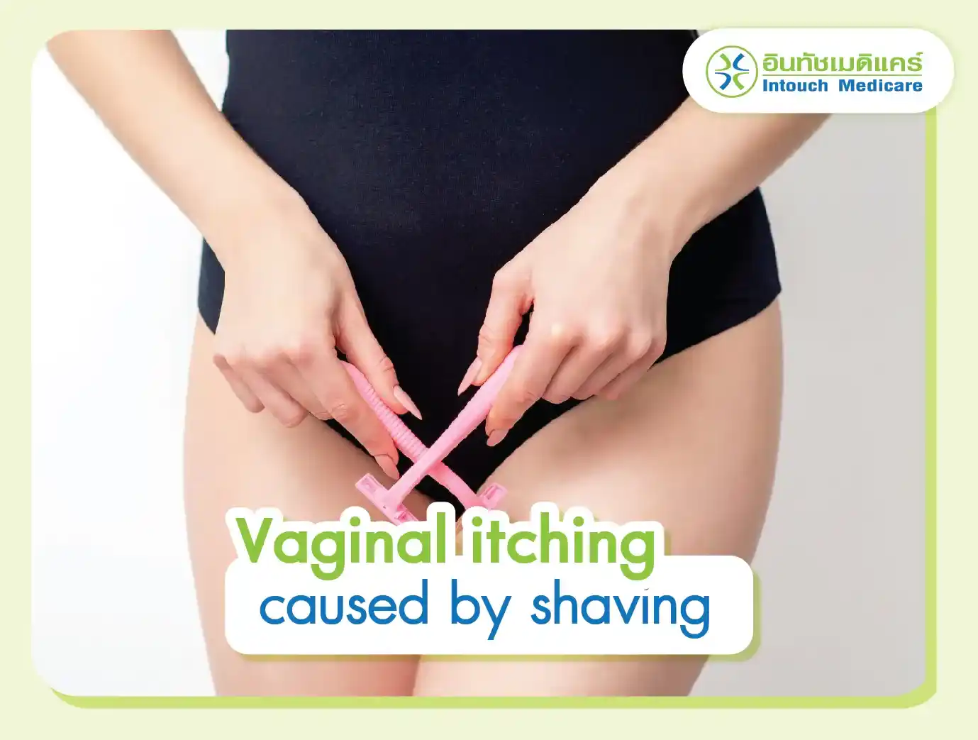 Vaginal itching caused by shaving Vaginal itching caused by shaving