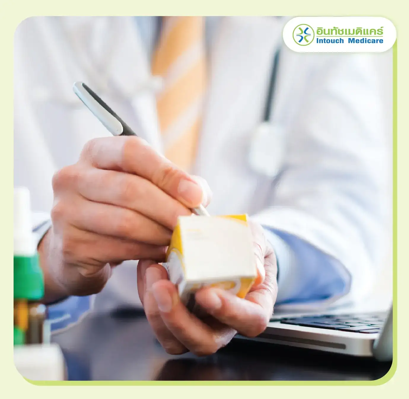 Vaginal itching medication Vaginal itching medication