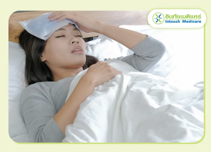 งดออกจากบ้าน งดออกจากบ้าน